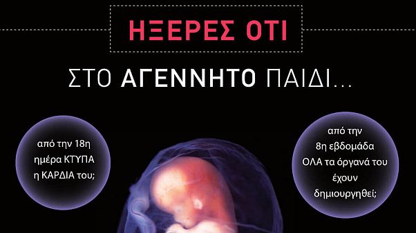 Abortuszellenes hirdetés miatt magyarázkodhat az athéni metró Abortuszellenes hirdetés miatt magyarázkodhat az athéni metró