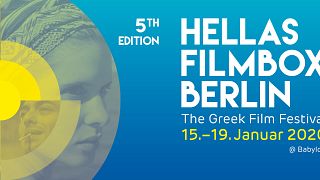 Ανοίγει σήμερα η αυλαία του Φεστιβάλ Ελληνικού Κινηματογράφου στο Βερολίνο