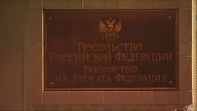 Болгария объявила персонами нон грата двух россиян