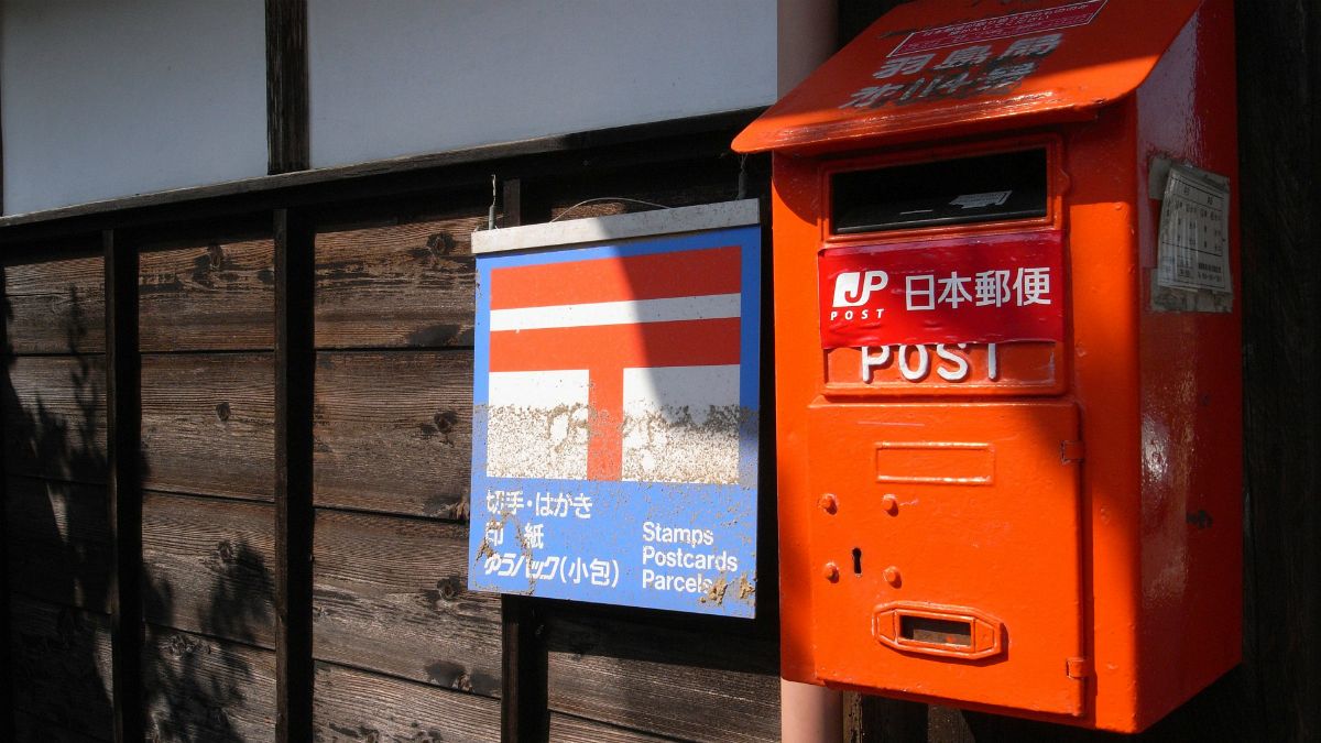 پستچی ژاپنی ۲۴ هزار نامه و بسته پستی را به خانه‌اش برده بود