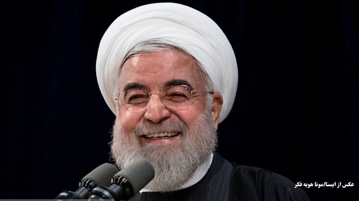 خنده‌های حسن روحانی و حاضران در جلسه؛ «افغانستان هم این کار را کرد»