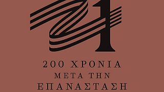Το σήμα της Επιτροπής «Ελλάδα 2021» - Η ιστοσελίδα και τα μέσα κοινωνικής δικτύωσης