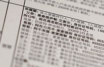 عينة من الوثائق المسربة