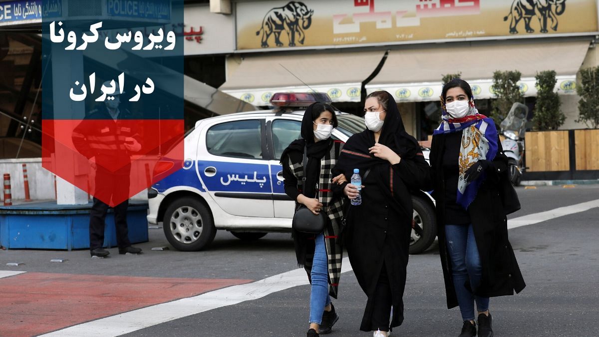 کرونا در ایران؛ شمار مبتلایان ۳۸۸ نفر و تعداد قربانیان ۳۴ اعلام شد