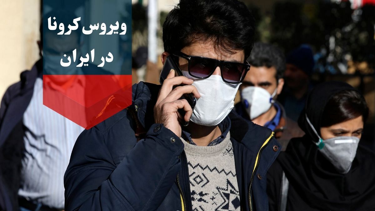 کرونا در ایران؛ پزشکیان می‌گوید ارقام مبتلایان به کرونا واقعی نیست 