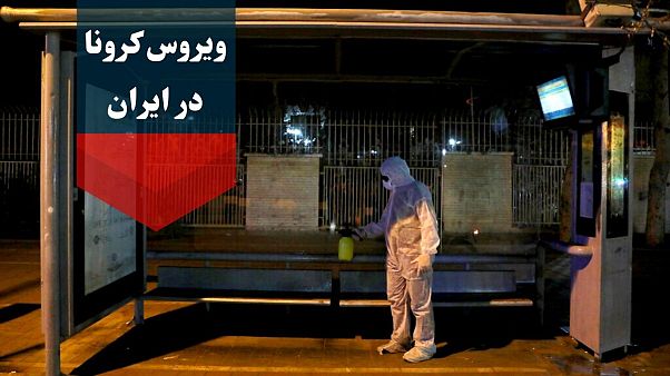 کرونا در ایران؛ از «بحرانیترین» وضعیت در رشت تا درخواست قرنطینه قم و تهران کرونا در ایران؛ از «بحرانیترین» وضعیت در رشت تا درخواست قرنطینه قم و تهران