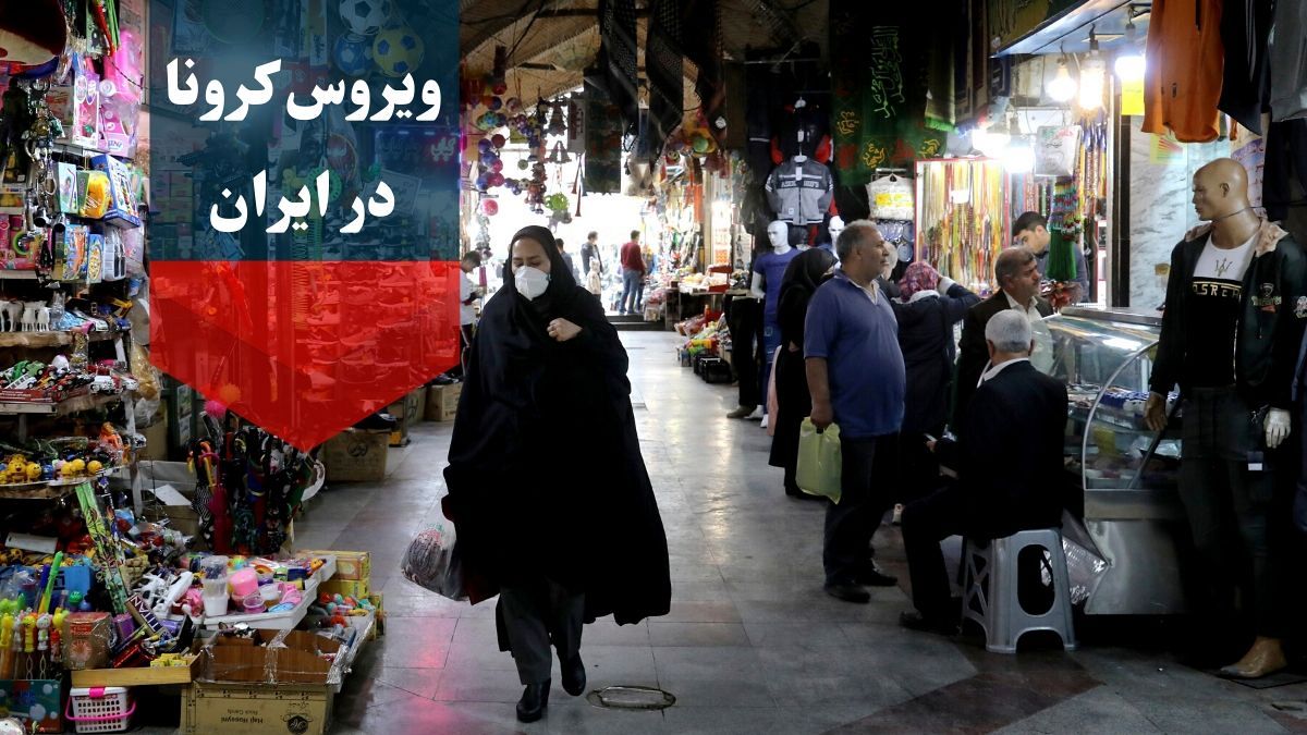 کرونا در ایران؛ آمار مبتلایان به ۷۱۶۱ و جان‌باختگان به ۲۳۷ نفر رسید