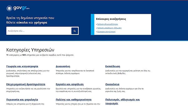 Gov.gr – Εξουσιοδοτήσεις, υπεύθυνες δηλώσεις και συνταγογραφήσεις από το σπίτι Gov.gr – Εξουσιοδοτήσεις, υπεύθυνες δηλώσεις και συνταγογραφήσεις από το σπίτι