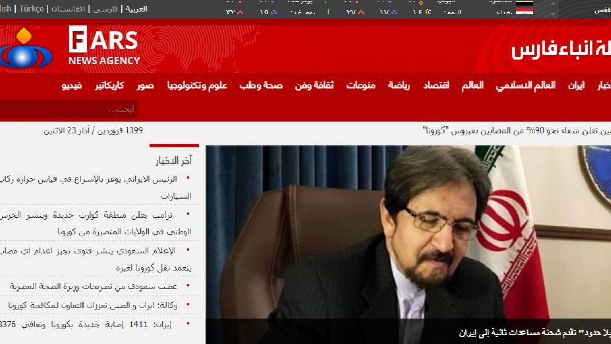 وكالة أنباء فارس الإيرانية