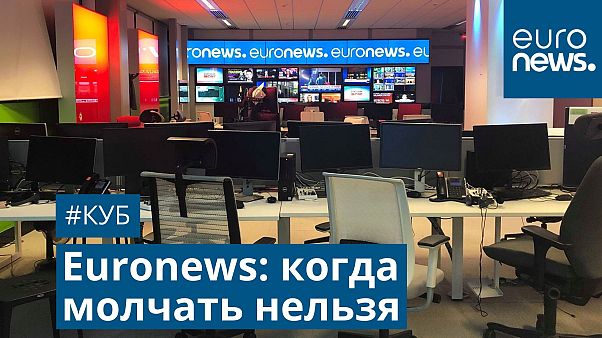 Вещание из карантина | #Куб Вещание из карантина | #Куб