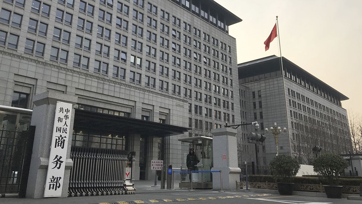 مقر وزارة التجارة في بكين 