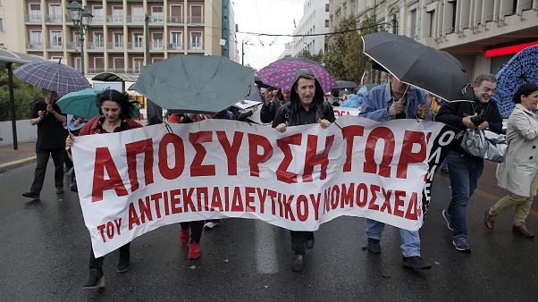 Εκπαιδευτικοί και μαθητές διαδηλώνουν στο κέντρο της Αθήνας Εκπαιδευτικοί και μαθητές διαδηλώνουν στο κέντρο της Αθήνας