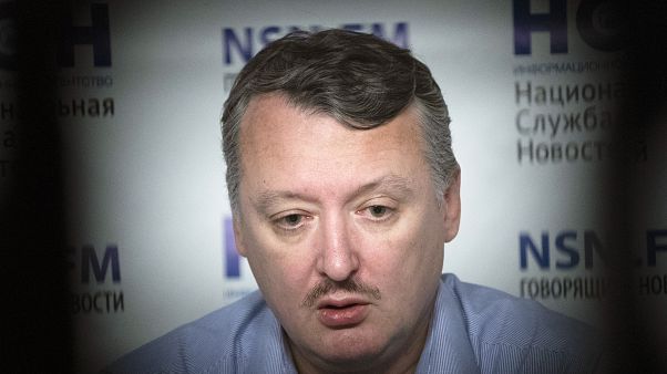 Иогрь Гиркин Иогрь Гиркин