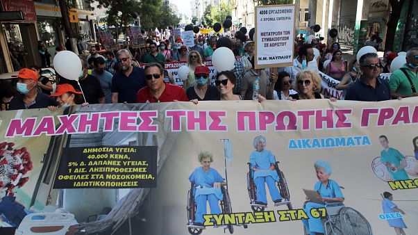 ΔΙΑΔΗΛΩΣΗ ΝΟΣΟΚΟΜΕΙΑΚΩΝ ΓΙΑΤΡΩΝ ΚΑΙ ΝΟΣΗΛΕΥΤΩΝ ΤΟΥ ΕΣΥ ΔΙΑΔΗΛΩΣΗ ΝΟΣΟΚΟΜΕΙΑΚΩΝ ΓΙΑΤΡΩΝ ΚΑΙ ΝΟΣΗΛΕΥΤΩΝ ΤΟΥ ΕΣΥ