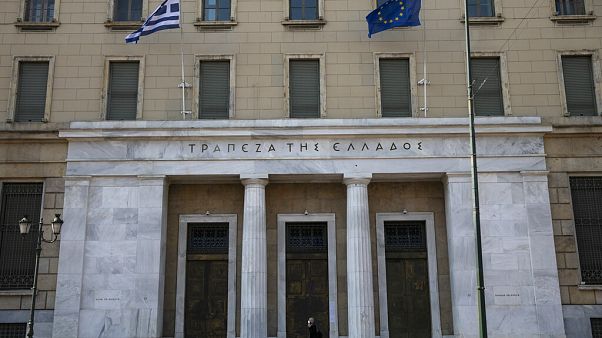 Τράπεζα της Ελλάδος Τράπεζα της Ελλάδος