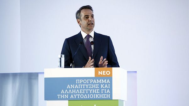 Ο πρωθυπουργός Κυριάκος Μητσοτάκης μιλάει στην παρουσίαση του Νέου Προγράμματος Ανάπτυξης και Αλληλεγγύης για την Αυτοδιοίκηση, «Αντώνης Τρίτσης» Ο πρωθυπουργός Κυριάκος Μητσοτάκης μιλάει στην παρουσίαση του Νέου Προγράμματος Ανάπτυξης και Αλληλεγγύης για την Αυτοδιοίκηση, «Αντώνης Τρίτσης»