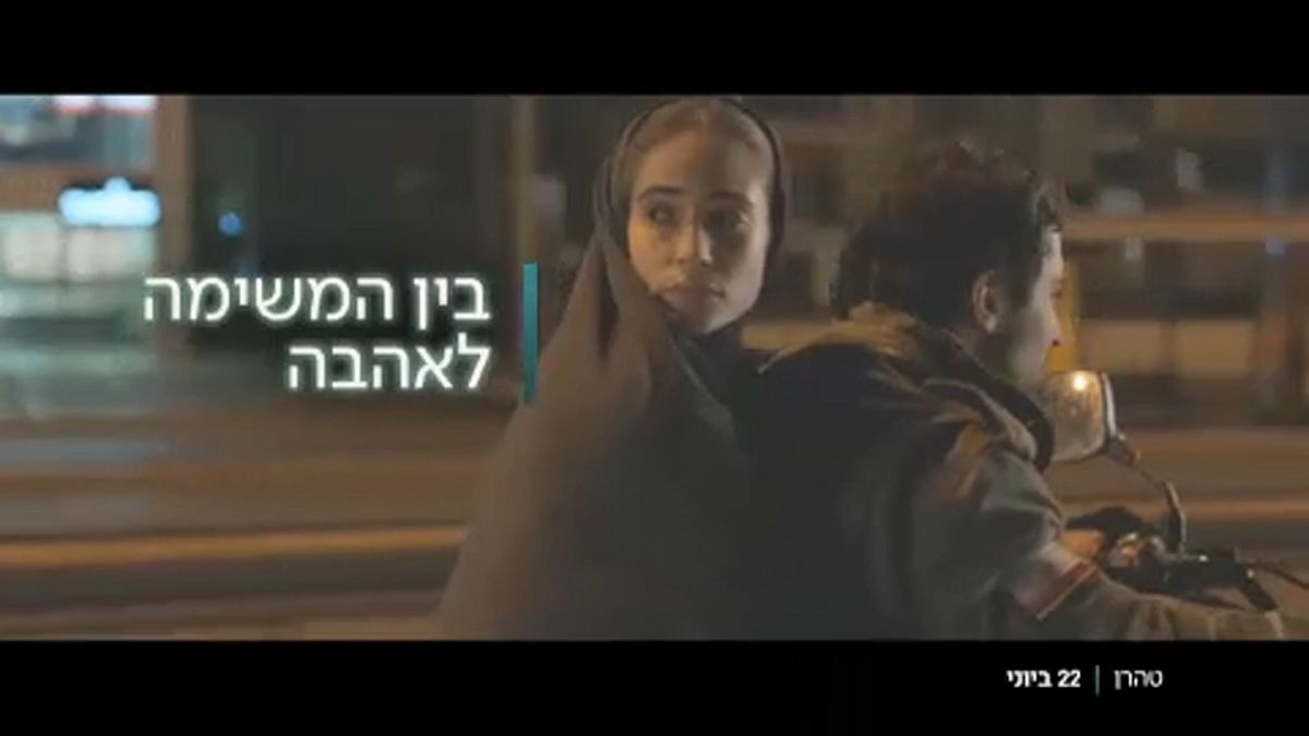 Izraeli tv-sorozat egy Moszados kémnőről