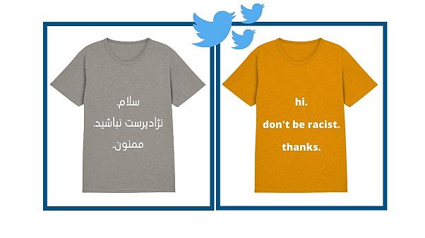 تصاویر بازسازی شده از تیشرت با پیام ضدنزادپرستانه به انگلیسی و ترجمه فارسی تصاویر بازسازی شده از تیشرت با پیام ضدنزادپرستانه به انگلیسی و ترجمه فارسی