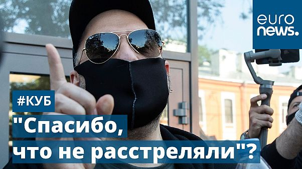Дело Серебренникова — борьба с мошенничеством или политика запугивания? | #Куб Дело Серебренникова — борьба с мошенничеством или политика запугивания? | #Куб