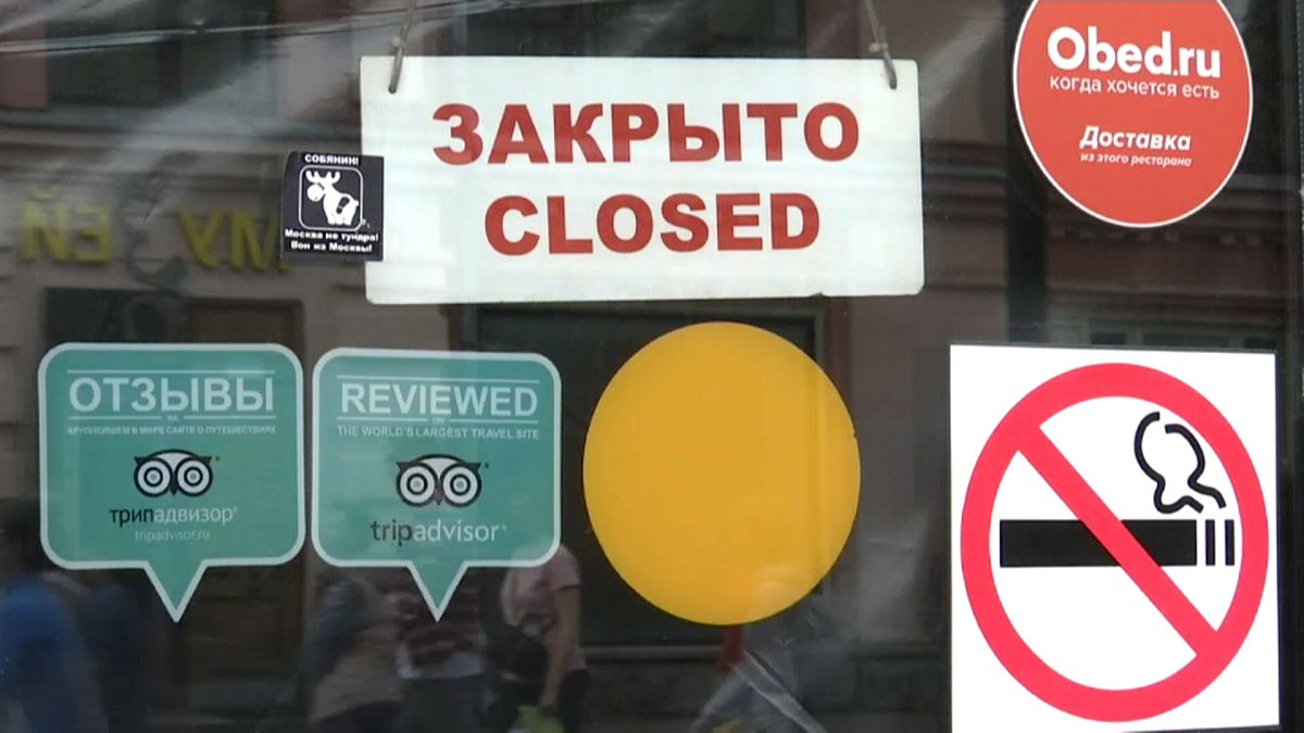 Закрытые магазины в Москве