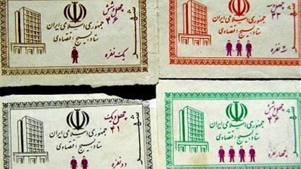 بازگشت کوپن به اقتصاد ایران: مفید یا بیهوده؟ بازگشت کوپن به اقتصاد ایران: مفید یا بیهوده؟