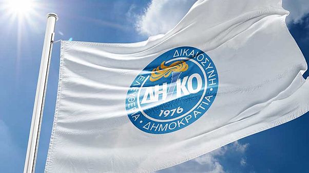 Κύπρος: Αποχώρησαν από το ΔΗΚΟ, τρεις βουλευτές και δύο κομματικά στελέχη Κύπρος: Αποχώρησαν από το ΔΗΚΟ, τρεις βουλευτές και δύο κομματικά στελέχη