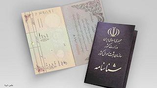 شناسنامه ایران