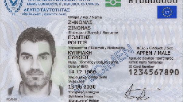 Δείγμα νέας ταυτότητας Δείγμα νέας ταυτότητας