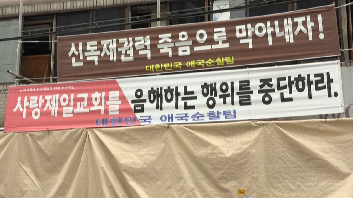 حجر آلاف من أتباع كنيسة في كوريا الجنوبية إثر ظهور إصابات بكورونا 