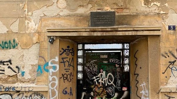 ΟΙΚΙΑ ΠΑΛΑΜΑ ΟΙΚΙΑ ΠΑΛΑΜΑ
