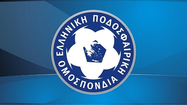 Ανακοίνωση της ΕΠΟ Ανακοίνωση της ΕΠΟ