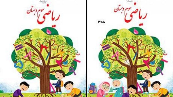 حذف تصویر دختران از روی جلد کتاب درسی سوم ابتدایی در ایران خبرساز شد |  Euronews