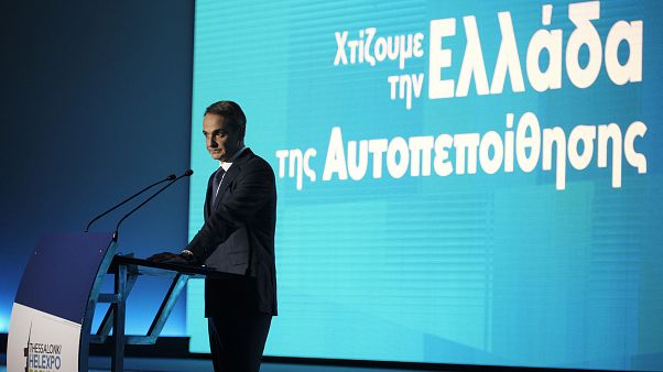 Κυριάκος Μητσοτάκης Κυριάκος Μητσοτάκης