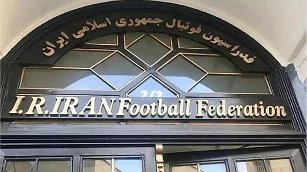 فدراسیون فوتبال ایران فدراسیون فوتبال ایران
