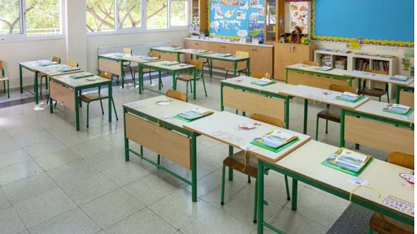 Αίθουσα σχολείου Αίθουσα σχολείου