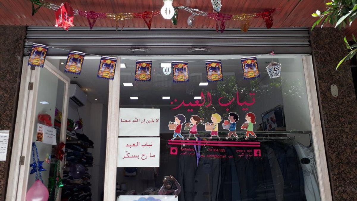 صورة لمحل ثياب العيد في بيروت