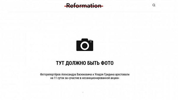 Screenshot: reform-by Screenshot: reform-by