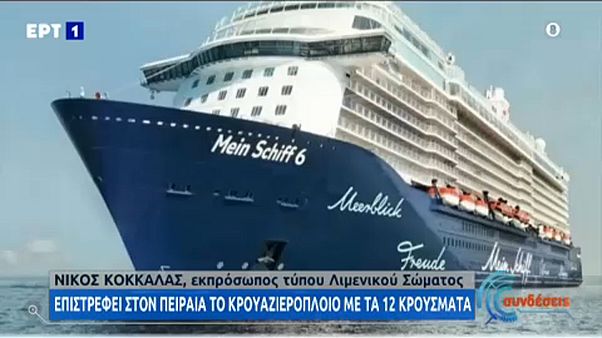 A cruise ship carrying about 920 passengers and sailing off the Greek island of Milos was likely to dock at Piraeus port after 12 of its crew members were found positive. A cruise ship carrying about 920 passengers and sailing off the Greek island of Milos was likely to dock at Piraeus port after 12 of its crew members were found positive.
