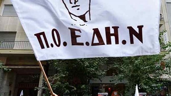 ΠΟΕΔΗΝ ΦΩΤΟ ΑΡΧΕΙΟΥ ΠΟΕΔΗΝ ΦΩΤΟ ΑΡΧΕΙΟΥ