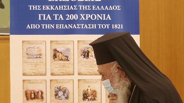 ΙΕΡΑ ΣΥΝΟΔΟΣ ΙΕΡΑ ΣΥΝΟΔΟΣ