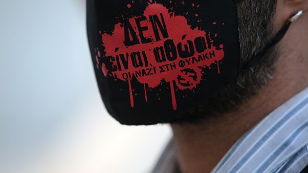Εφετείο Εφετείο