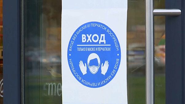 Москва Москва