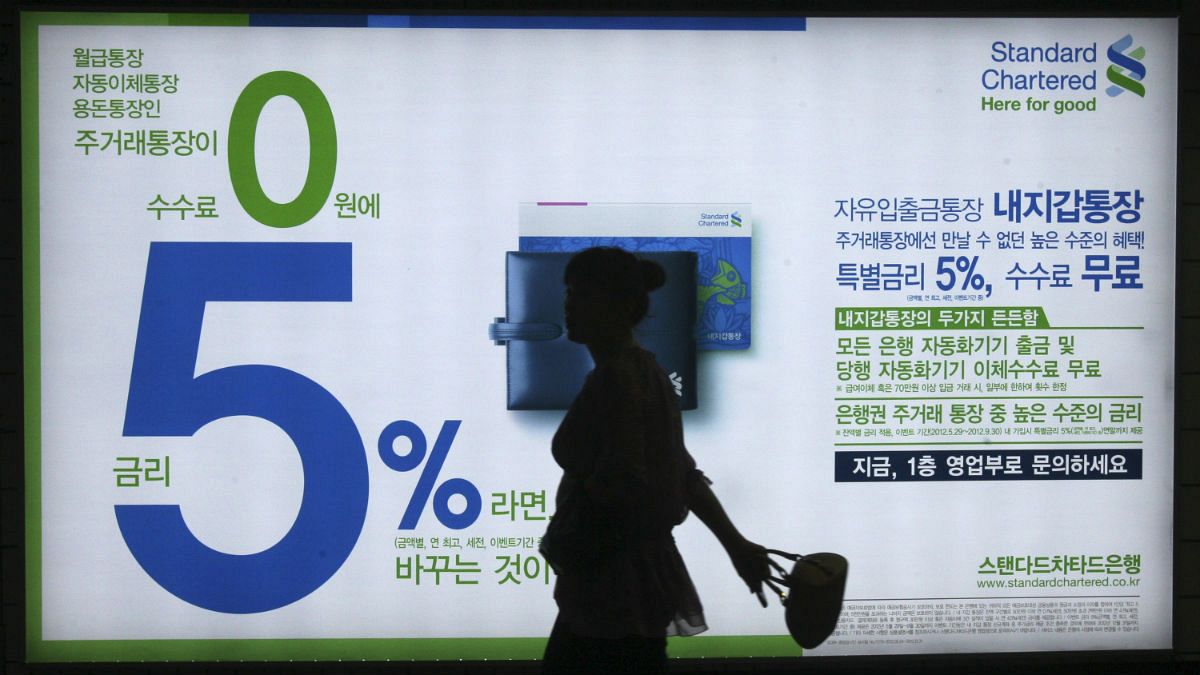 تبلیغ نرخ بهره بانک استاندارد چارترد در کره جنوبی؛ سال ۲۰۱۲