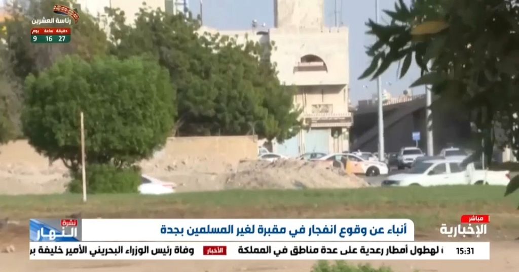 Saudi Arabia: several injured in attack