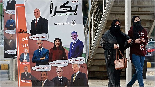 الانتخابات الأردنية الانتخابات الأردنية