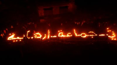 Αναμμένα κεριά για τον τερματισμό του πολέμου στην Υεμένη