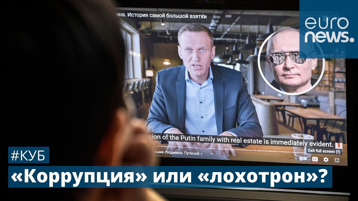 Фильм Навального о дворце в Геленджике посмотрели десятки миллионов раз
