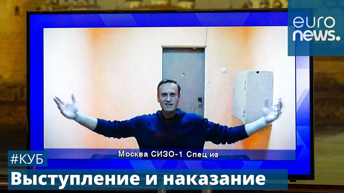Алексей Навальный на заседании суда.
