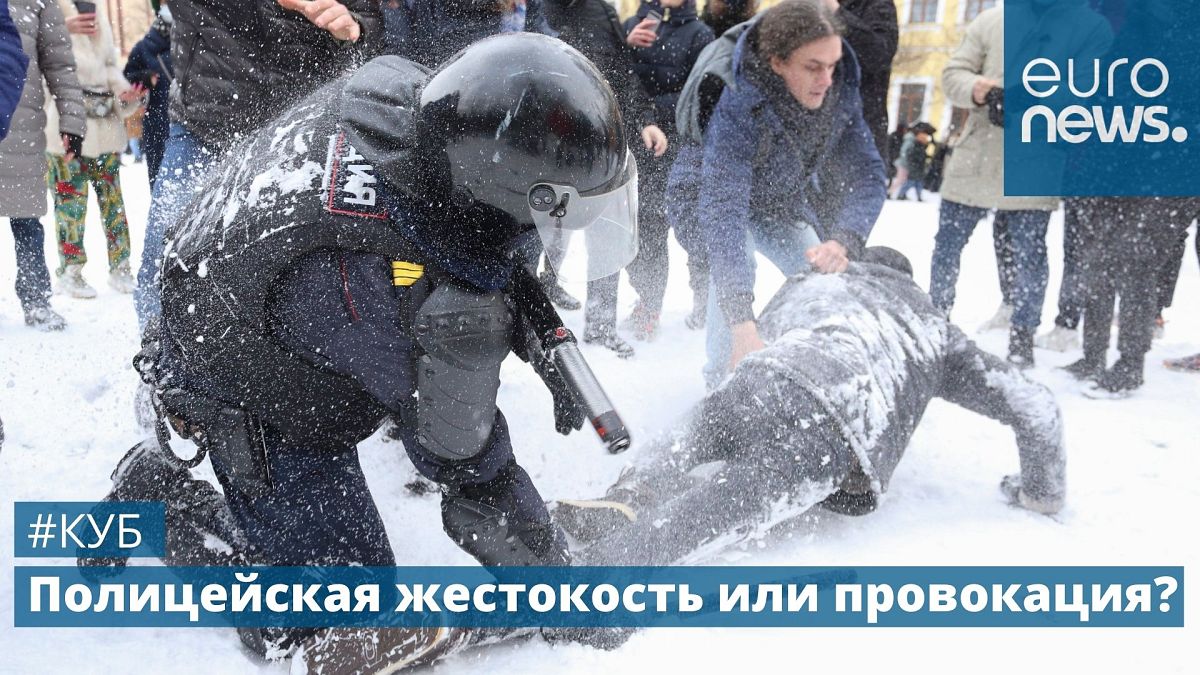 Разгон акции протеста в Санкт-Петербурге 31.01.2021