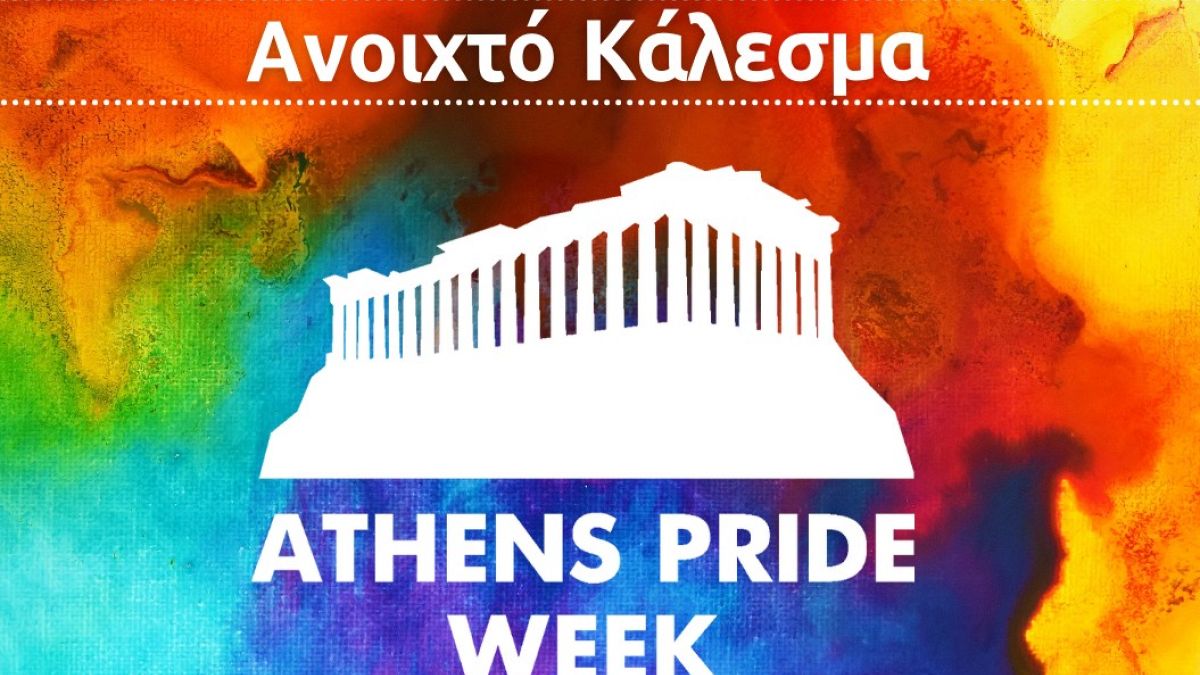 Athens Pride Week 